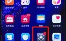 华为青春8怎么截图（华为荣耀8青春版截图是怎么截长图）