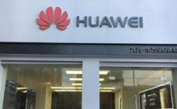 华为专区图片（华为专区图片大全）
