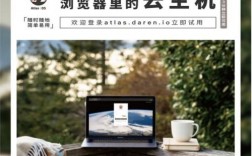 天达云主机怎么样（天达云主机怎么样知乎）