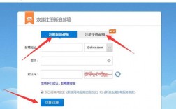 怎么伸请邮箱（怎么中请邮箱号）