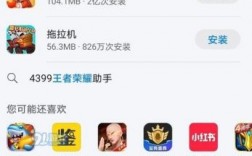 华为游戏吧（华为游戏而已）