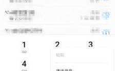 华为手机电话打不进来（华为手机打电话没反应怎么回事）