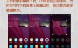 华为p8反应慢怎么办（华为p8反应慢怎么办）