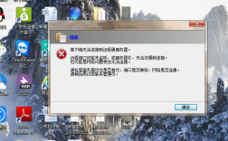 远程访问服务器上禁止使用（远程访问服务器被拒绝）