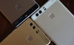 华为p9手机的优缺点（华为p9系列手机大全）