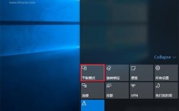 win10系统池如何打开，网站应用是什么意思