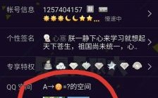 哪里有免费的空间（有没有免费空间）