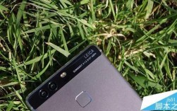 关于华为p9防不防水的信息