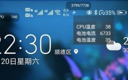 华为温控软件（华为温控系统）