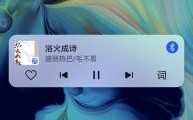 华为音乐用不了（华为音乐不能播放音乐）