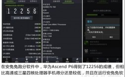 华为p6驱动（华为驱动程序）