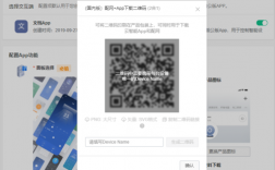 域名二维码（域名二维码与视频二维码的区别）