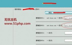 域名更换服务器（域名更换服务器怎么弄）