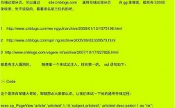 什么是sql注入攻击，网络攻防sql注入