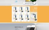 为什么要设计手机端（手机Pc端是什么意思)