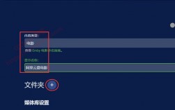 阿里云怎么下载电影（怎样把下载的电影保存到阿里云)