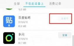 华为商城卸载（华为商城卸载后怎么恢复回来）