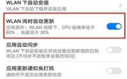 华为手机怎么关闭推送（华为手机怎样关闭软件自动更新）