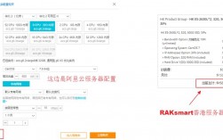 Softlayer服务器带宽（服务器对外带宽一般多少）