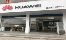 合肥华为手机专卖店（合肥华为手机专卖店地址查询）
