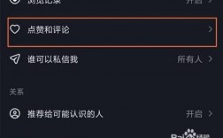 抖音里点击哪里加粉丝（抖音点击哪里可以倍速）