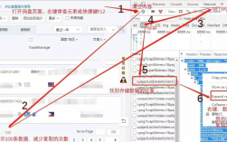审查元素怎么替换（审查元素怎么替换出来）