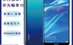 华为9英寸（华为9x英寸）