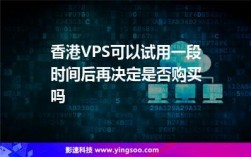 香港VPS会卡吗？ 什么情况下比较容易卡，怎么办？（香港的vps怎么样）