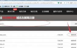 怎么查域名有没有被注册（怎样查域名有没有被注册）