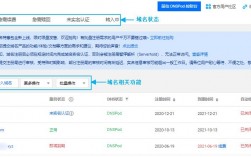 域名需要实名认证（域名实名认证后多久可以备案）