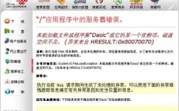 联通宽带停止服务器（联通宽带停机怎么恢复）
