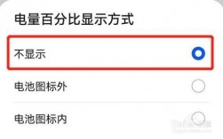 华为手机比例（华为手机比例修改）