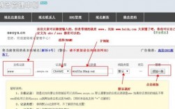 哪里购买域名空间（域名在哪买好）