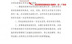 免备案空间购买有哪些优势和劣势（网站一定需要备案吗？那如果没有备案会怎么样)