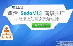 西部数码域名管理平台（西部数码域名交易平台）
