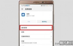华为手机的短信图标不见了（华为手机短信图标不见了怎么恢复正常）