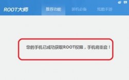 华为手机获取root权限（荣耀手机root权限怎么开启）