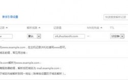 万网域名绑定服务器（万网绑定域名的步骤）