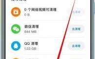 华为手机清理软件（华为手机清理软件十大排名）