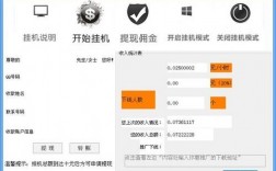挂机宝怎么挂机器人（挂机宝是怎么做出来的）
