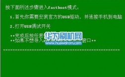 华为g6驱动（华为驱动程序）