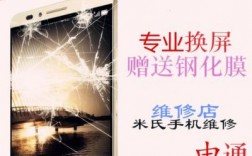 华为荣耀手机维修点（华为荣耀手机维修点查询附近的）