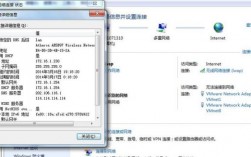 怎么查本机的外网ip（怎么查看本机外网ip）