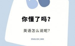 你觉得哪里怎么样用英语怎么说（你觉得哪里好呢）
