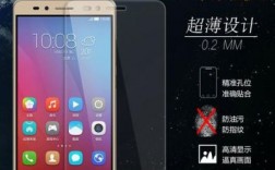 华为5x的摸（华为5i手机膜）
