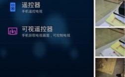 华为随心控ios（华为随心控下载官网）