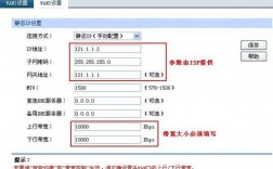 双线路怎么办icp备案（双线路接入路由器配置）