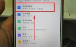 华为连不上电脑（华为连不上电脑只能充电不弹USB选择）