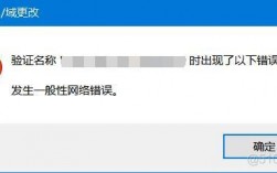 网络中的服务问题怎么解决（网络服务错误是什么意思）