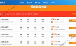 服务器优惠码网站（免费服务器购买）